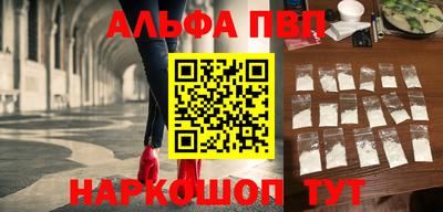 гидра Азнакаево