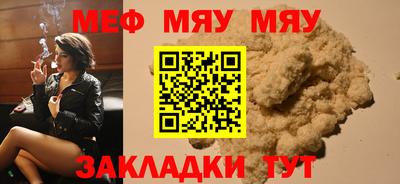 метадон Камышлов