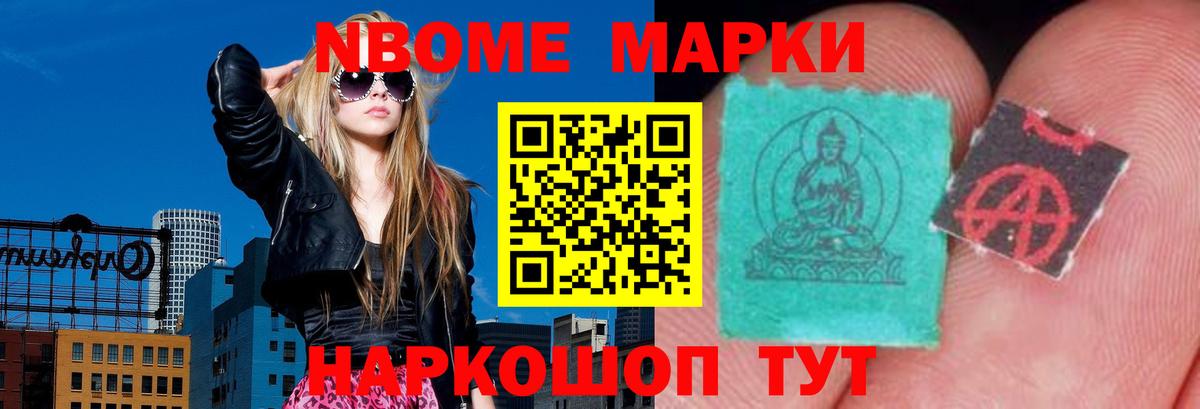 кракен tor  Минеральные Воды  LSD-25 экстази ecstasy 