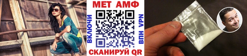 цена Минеральные Воды Первитин Methamphetamine