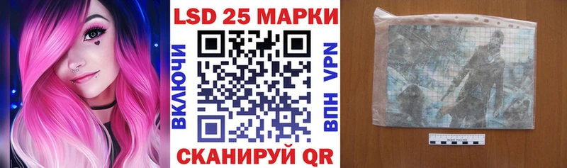 ссылка на мегу зеркало  Минеральные Воды  Наркотические марки 1,5мг 
