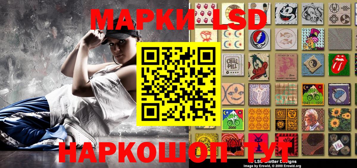 Марки N-bome 1500мкг  где купить наркоту  Марки NBOMe  Минеральные Воды  Марки N-bome 1500мкг 