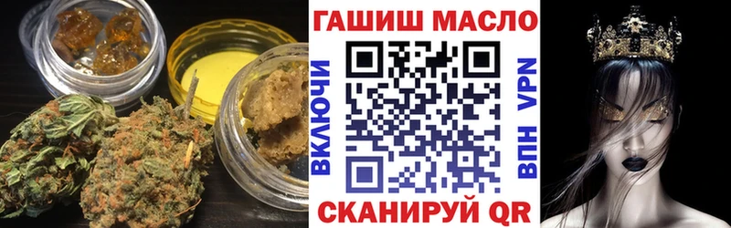 ТГК Wax  где купить наркотик  даркнет какой сайт  Минеральные Воды 