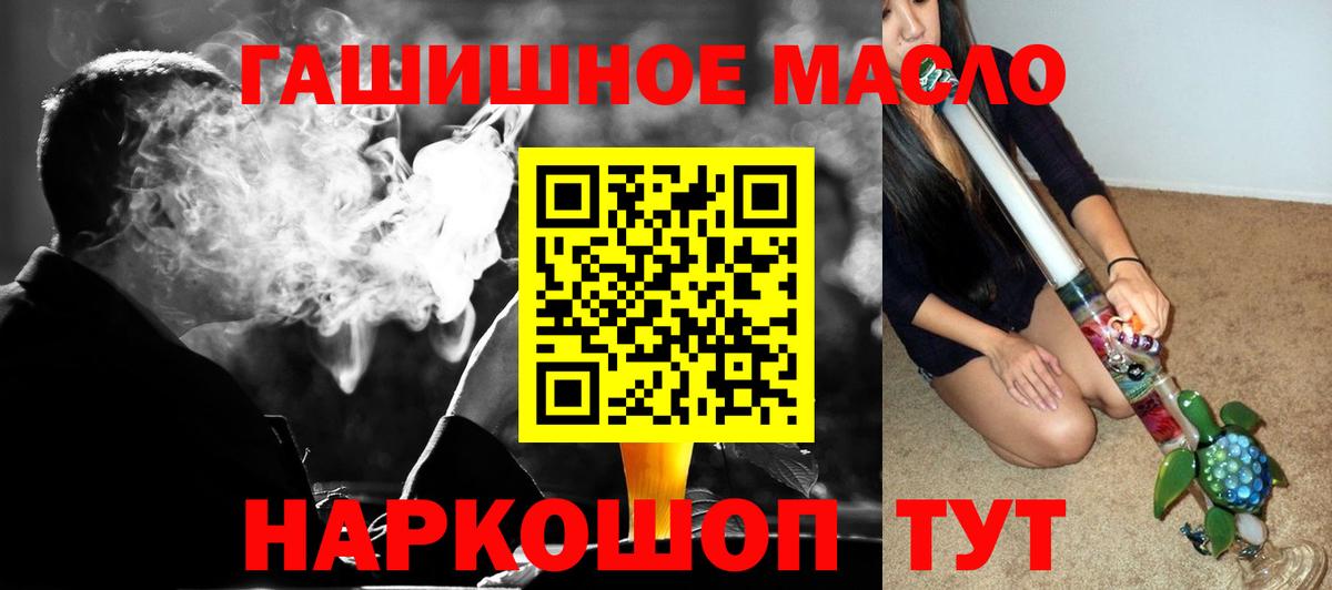 Дистиллят ТГК вейп с тгк  Минеральные Воды 