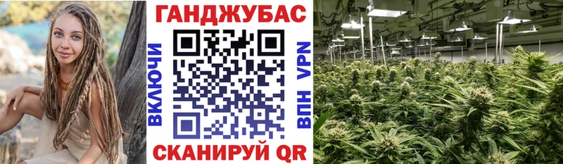 МАРИХУАНА Bruce Banner  Минеральные Воды 