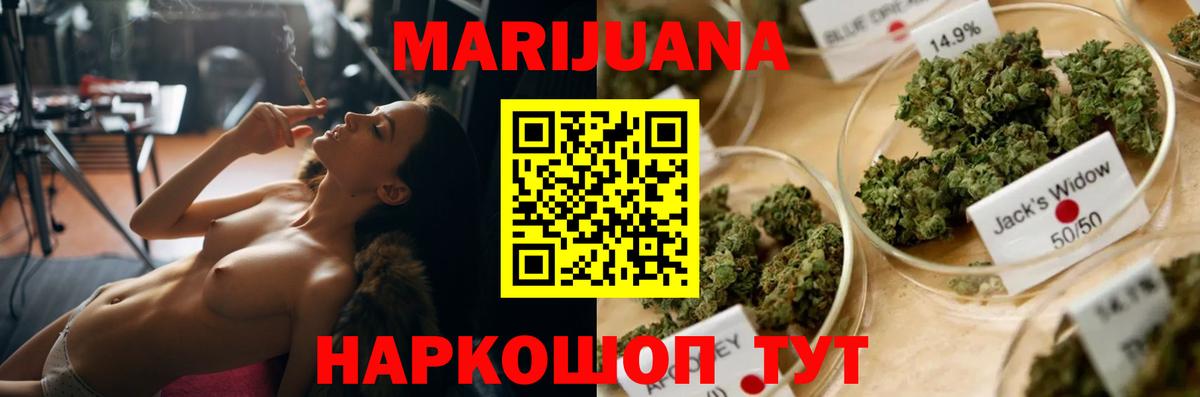 Каннабис тримм  Канабис LSD WEED  Минеральные Воды  Каннабис SATIVA & INDICA  Марихуана Bruce Banner 