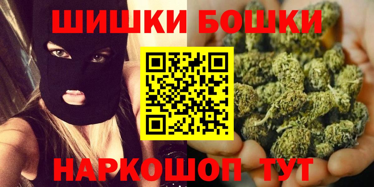 Канабис SATIVA & INDICA Минеральные Воды